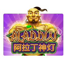 Aladdin