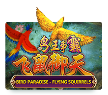 Fish Hunter: Bird Hunter