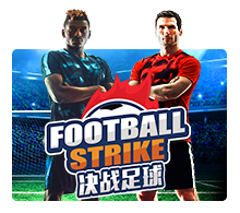 Football Strike