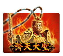 Monkey King