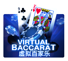Virtual Baccarat